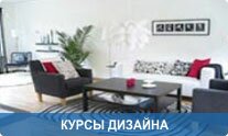 kurs_design